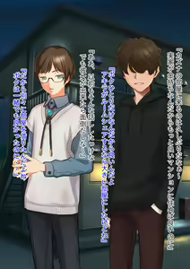 Page 15 of Josou & New Half & Seitenkan Yandere Osananajimi ni Yuuwaku sarete Josou Sex shitara Tsunda Hanashi - preview thumbnail