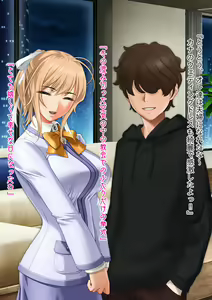 Page 154 of Josou & New Half & Seitenkan Yandere Osananajimi ni Yuuwaku sarete Josou Sex shitara Tsunda Hanashi - preview thumbnail