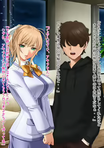 Page 155 of Josou & New Half & Seitenkan Yandere Osananajimi ni Yuuwaku sarete Josou Sex shitara Tsunda Hanashi - preview thumbnail