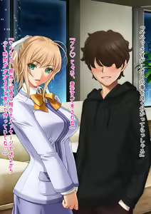 Page 158 of Josou & New Half & Seitenkan Yandere Osananajimi ni Yuuwaku sarete Josou Sex shitara Tsunda Hanashi - preview thumbnail