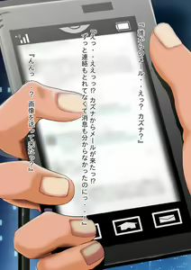 Page 160 of Josou & New Half & Seitenkan Yandere Osananajimi ni Yuuwaku sarete Josou Sex shitara Tsunda Hanashi - preview thumbnail