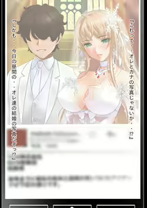 Page 165 of Josou & New Half & Seitenkan Yandere Osananajimi ni Yuuwaku sarete Josou Sex shitara Tsunda Hanashi - preview thumbnail