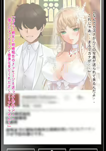 Page 166 of Josou & New Half & Seitenkan Yandere Osananajimi ni Yuuwaku sarete Josou Sex shitara Tsunda Hanashi - preview thumbnail