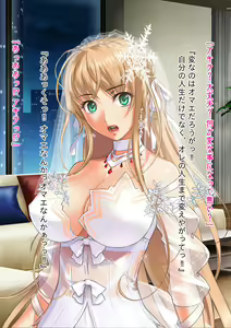 Page 172 of Josou & New Half & Seitenkan Yandere Osananajimi ni Yuuwaku sarete Josou Sex shitara Tsunda Hanashi - preview thumbnail