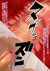 Page 182 of Josou & New Half & Seitenkan Yandere Osananajimi ni Yuuwaku sarete Josou Sex shitara Tsunda Hanashi - preview thumbnail