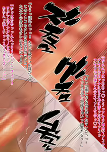 Page 185 of Josou & New Half & Seitenkan Yandere Osananajimi ni Yuuwaku sarete Josou Sex shitara Tsunda Hanashi - preview thumbnail