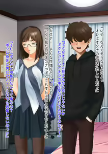 Page 21 of Josou & New Half & Seitenkan Yandere Osananajimi ni Yuuwaku sarete Josou Sex shitara Tsunda Hanashi - preview thumbnail