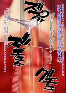 Page 89 of Josou & New Half & Seitenkan Yandere Osananajimi ni Yuuwaku sarete Josou Sex shitara Tsunda Hanashi - preview thumbnail