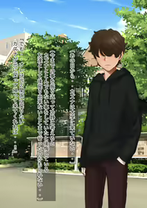 Page 97 of Josou & New Half & Seitenkan Yandere Osananajimi ni Yuuwaku sarete Josou Sex shitara Tsunda Hanashi - preview thumbnail