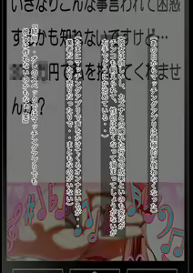 Page 99 of Josou & New Half & Seitenkan Yandere Osananajimi ni Yuuwaku sarete Josou Sex shitara Tsunda Hanashi - preview thumbnail