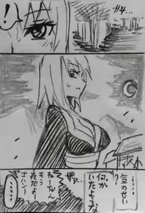 Page 1001 of Artist-∞ちゃん - preview thumbnail