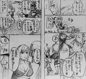 Page 1044 of Artist-∞ちゃん - preview thumbnail