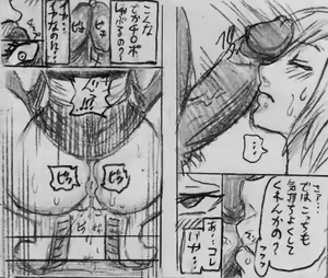 Page 1048 of Artist-∞ちゃん - preview thumbnail