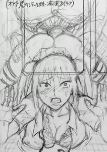 Page 1069 of Artist-∞ちゃん - preview thumbnail