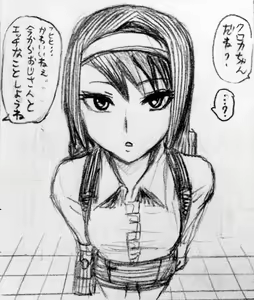 Page 1077 of Artist-∞ちゃん - preview thumbnail