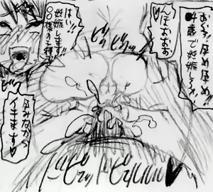 Page 1088 of Artist-∞ちゃん - preview thumbnail