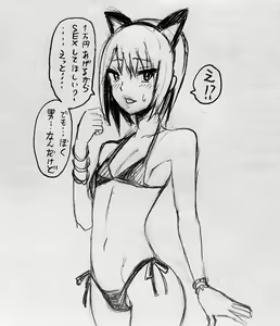 Page 1094 of Artist-∞ちゃん - preview thumbnail