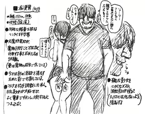 Page 114 of Artist-∞ちゃん - preview thumbnail