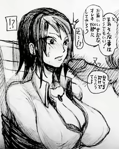 Page 1148 of Artist-∞ちゃん - preview thumbnail