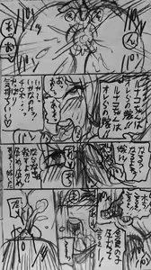 Page 1168 of Artist-∞ちゃん - preview thumbnail