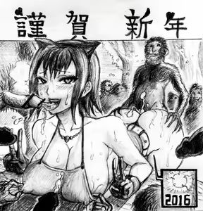 Page 1180 of Artist-∞ちゃん - preview thumbnail