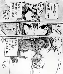 Page 1187 of Artist-∞ちゃん - preview thumbnail
