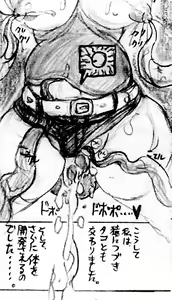 Page 1201 of Artist-∞ちゃん - preview thumbnail