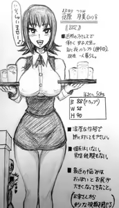 Page 1265 of Artist-∞ちゃん - preview thumbnail