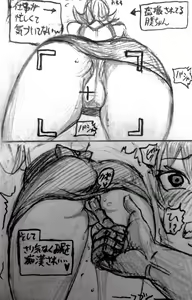 Page 1266 of Artist-∞ちゃん - preview thumbnail