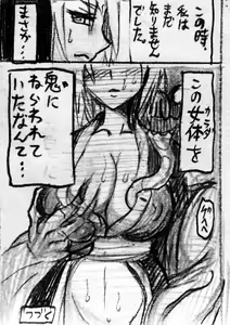 Page 1272 of Artist-∞ちゃん - preview thumbnail