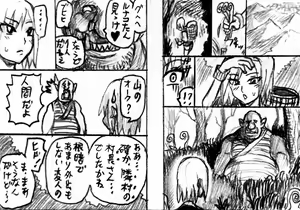 Page 1281 of Artist-∞ちゃん - preview thumbnail
