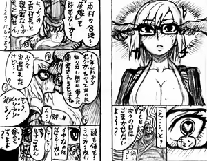 Page 1283 of Artist-∞ちゃん - preview thumbnail