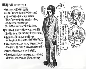 Page 133 of Artist-∞ちゃん - preview thumbnail