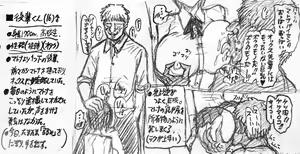 Page 17 of Artist-∞ちゃん - preview thumbnail