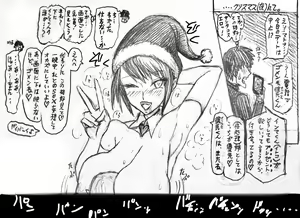 Page 225 of Artist-∞ちゃん - preview thumbnail