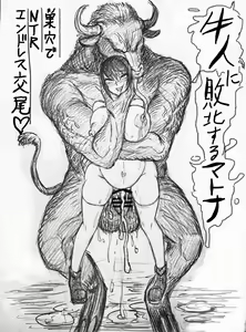 Page 274 of Artist-∞ちゃん - preview thumbnail