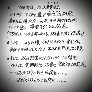 Page 326 of Artist-∞ちゃん - preview thumbnail