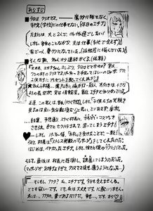 Page 382 of Artist-∞ちゃん - preview thumbnail