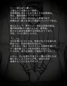 Page 420 of Artist-∞ちゃん - preview thumbnail