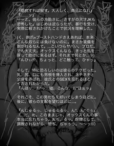 Page 421 of Artist-∞ちゃん - preview thumbnail