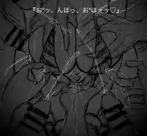Page 428 of Artist-∞ちゃん - preview thumbnail