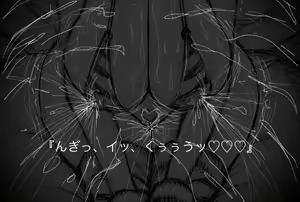 Page 429 of Artist-∞ちゃん - preview thumbnail
