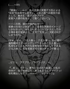 Page 437 of Artist-∞ちゃん - preview thumbnail