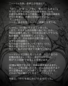 Page 445 of Artist-∞ちゃん - preview thumbnail
