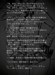 Page 447 of Artist-∞ちゃん - preview thumbnail