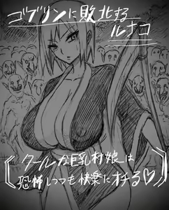 Page 524 of Artist-∞ちゃん - preview thumbnail