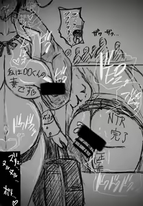 Page 579 of Artist-∞ちゃん - preview thumbnail