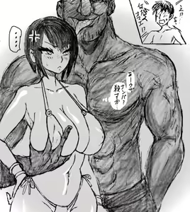 Page 593 of Artist-∞ちゃん - preview thumbnail