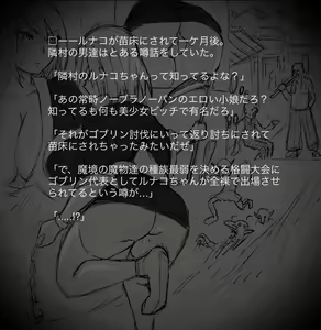 Page 612 of Artist-∞ちゃん - preview thumbnail