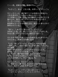 Page 628 of Artist-∞ちゃん - preview thumbnail